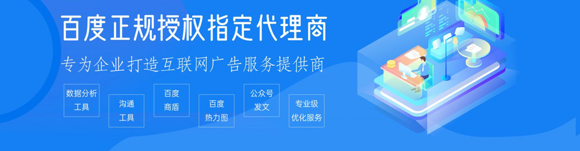 南山微博信息流