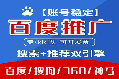 SEM托管公司案例分享：提升广告投放效果的关键步骤