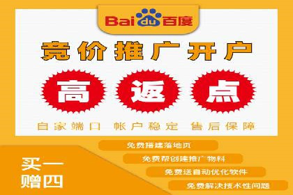 百度推广托管如何帮助中小企业实现业绩飞跃