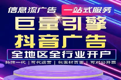 百度竞价广告投放技巧大揭秘，看这五个成功案例