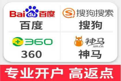 360信息流广告：中小企业营销成功案例